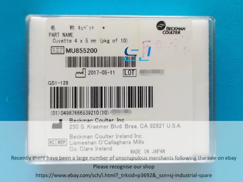 Brand used mu855200 - brand, tube